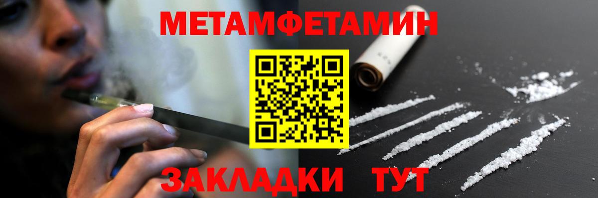 Amphetamine 98% Подольск