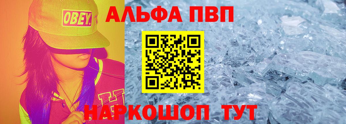 А ПВП мука  Вход с VPN  Подольск 
