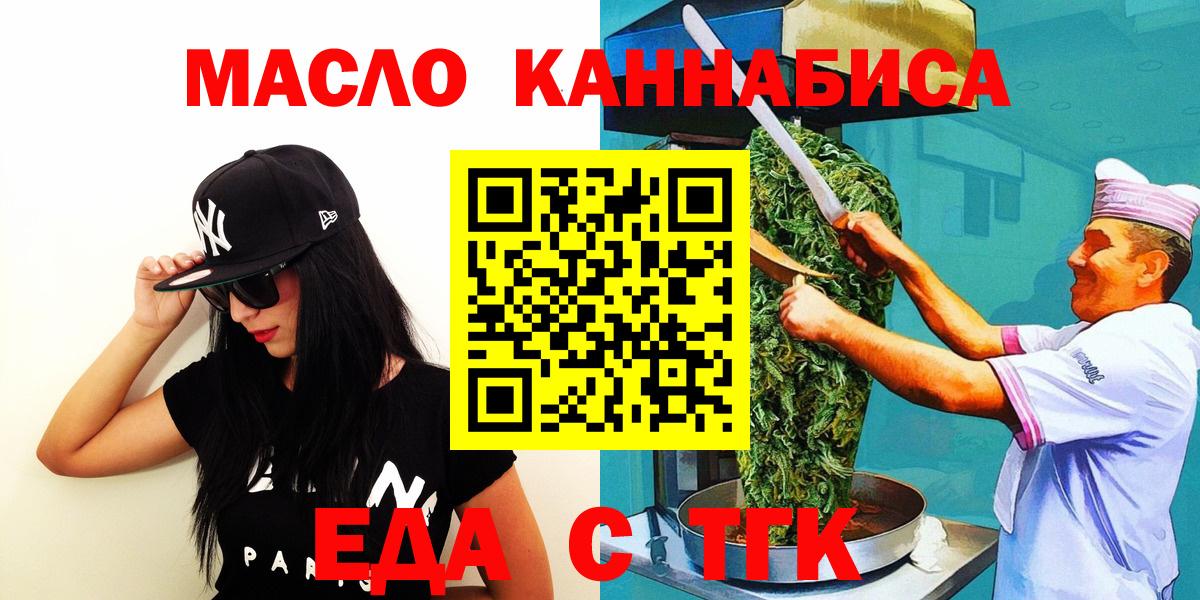 Canna-Cookies конопля Подольск