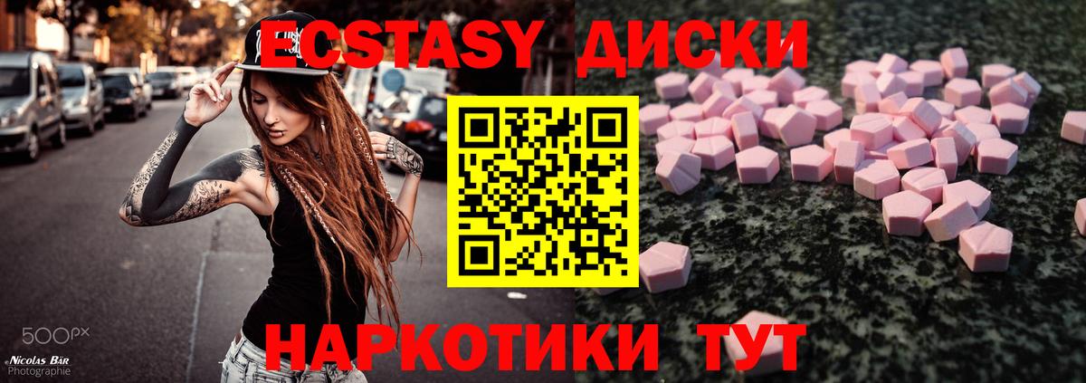 Экстази louis Vuitton Подольск