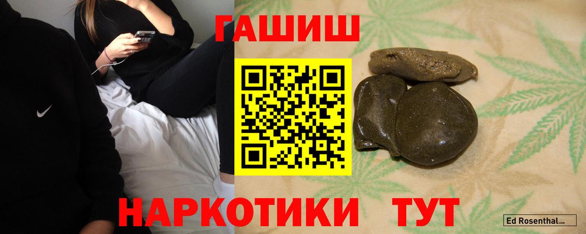 ГАШ Cannabis Подольск