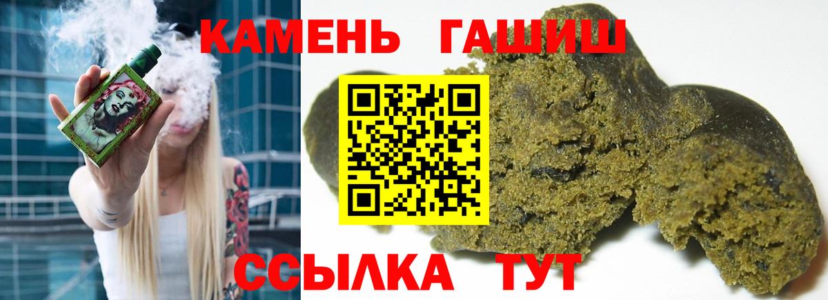 Подольск  ГАШ гашик  ГАШИШ Изолятор  Вход с VPN 