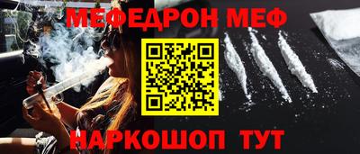 ешки Краснодар