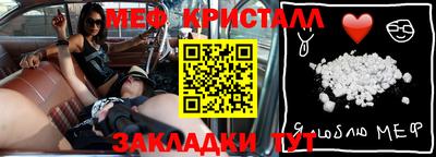 а пвп мука Краснознаменск
