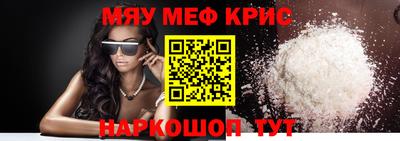 а пвп мука Краснознаменск