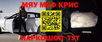 ешки Краснодар