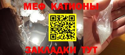 первитин Краснокаменск