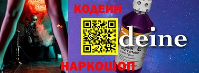 ешки Краснодар