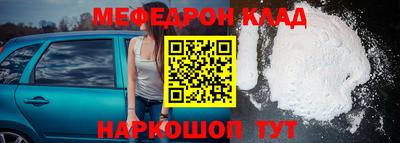 а пвп мука Краснознаменск