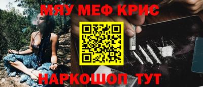 а пвп мука Краснознаменск