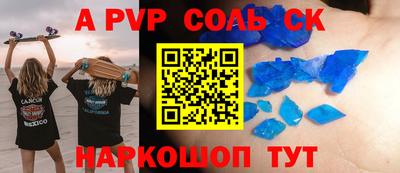 первитин Краснокаменск
