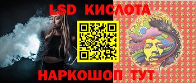 первитин Краснокаменск