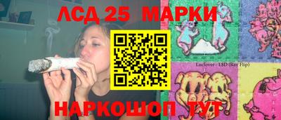 первитин Краснокаменск