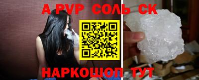 ешки Краснодар