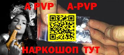 первитин Краснокаменск