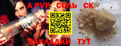 первитин Краснокаменск