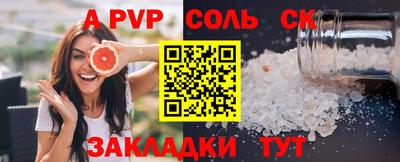 первитин Краснокаменск