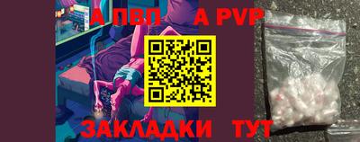 ешки Краснодар