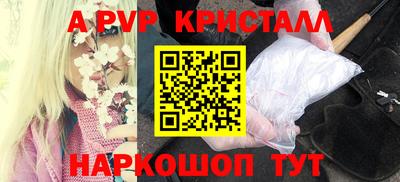 первитин Краснокаменск