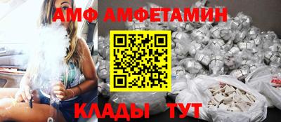 первитин Краснокаменск