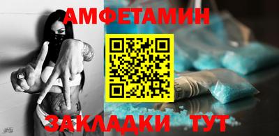 ешки Краснодар