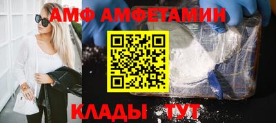 первитин Краснокаменск