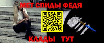 а пвп мука Краснознаменск