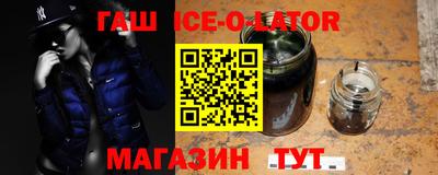 ешки Краснодар