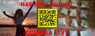 первитин Краснокаменск