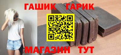 первитин Краснокаменск