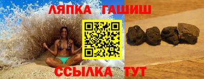 ешки Краснодар