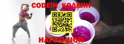 ешки Краснодар
