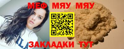 первитин Краснокаменск