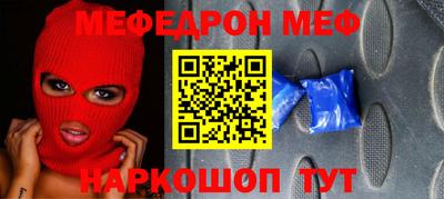 ешки Краснодар