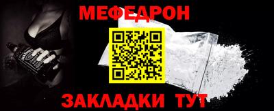 а пвп мука Краснознаменск