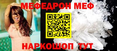 первитин Краснокаменск