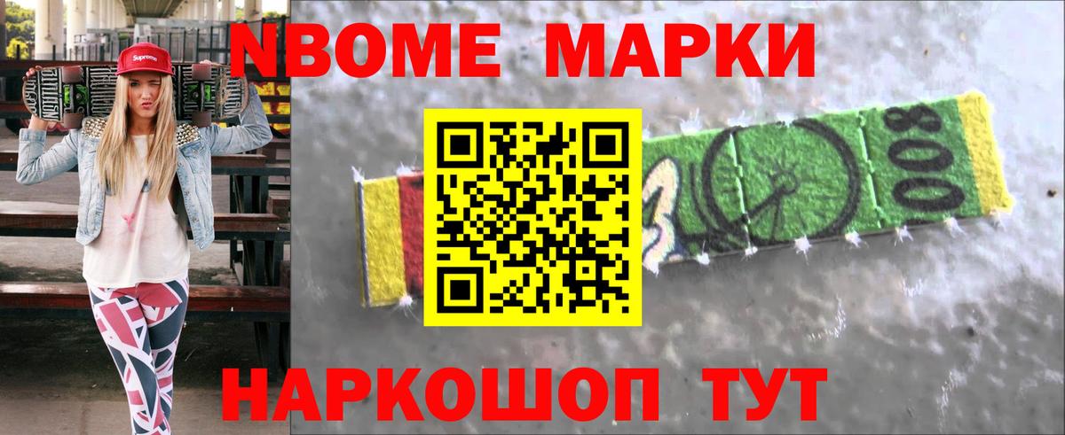 LSD-25 экстази кислота Подольск