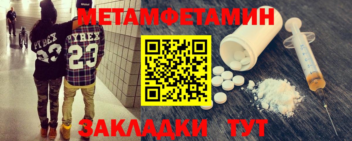Первитин витя Подольск