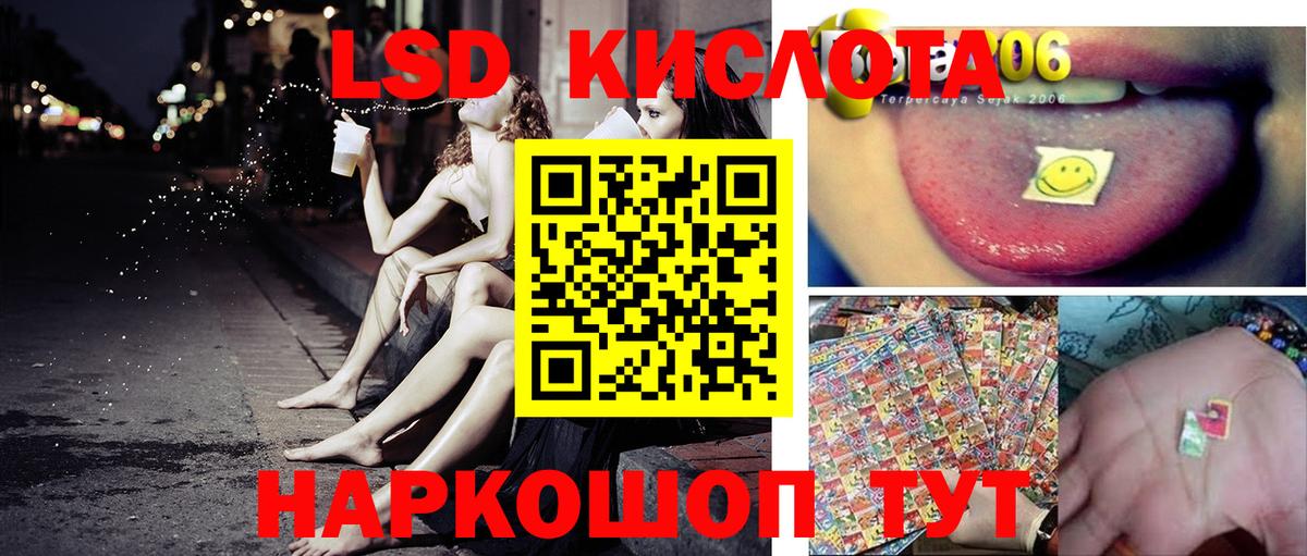 Марки NBOMe  Марки NBOMe 1,5мг  Вход с VPN  Подольск  Марки NBOMe 1,5мг 