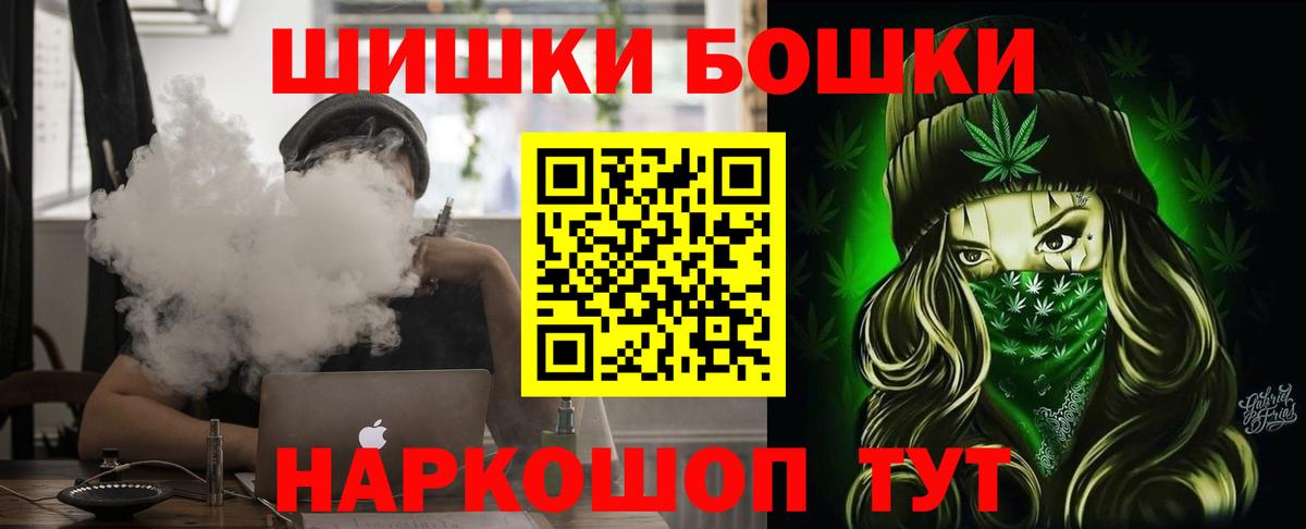 МАРИХУАНА Ganja Подольск