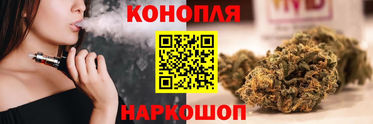 Подольск  Бошки марихуана White Widow  МАРИХУАНА ГИДРОПОН  Вход с VPN 